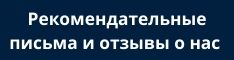 РЕГИСТРАЦИЯ КОМПАНИИ В ИСПАНИИ