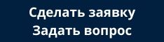 РЕГИСТРАЦИЯ КОМПАНИИ В ИСПАНИИ